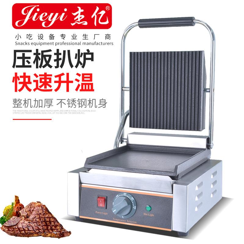 上坑下平电扒炉FY-811C商用单压板扒炉铁板烧煎牛扒铁板鱿鱼