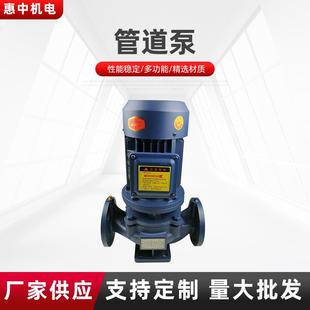 单级离心泵三相热水循环水泵ISW加压管道泵 IRG管道增压泵立式