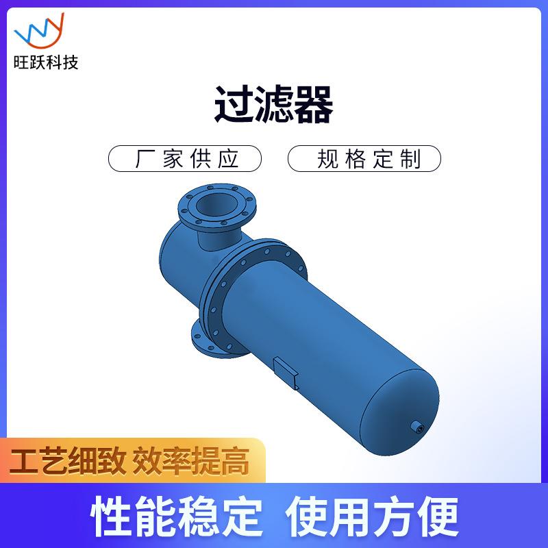 供应过滤器冷却机散热器用厂家碳钢过滤器