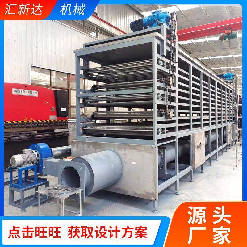 大型辣椒果蔬自动网带式烘干机多层带式网带烘干机水果网带烘干机