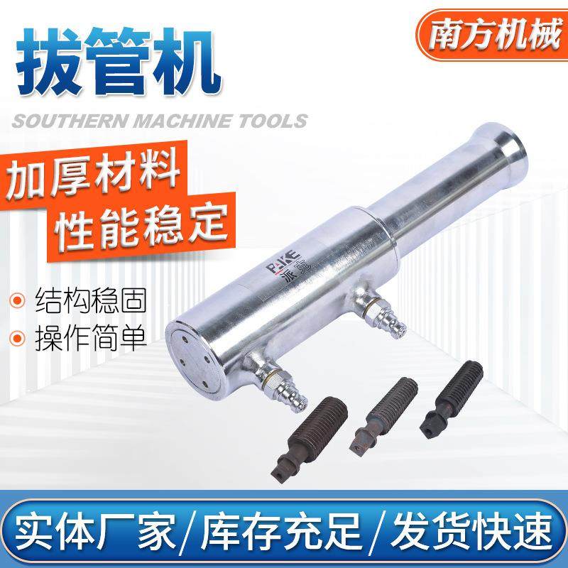 拔管机液压拔管机换管排水管道油缸拔管机电动液压拔管机,五金/工具,其它工具,淘宝优惠券,粉丝福利购,淘宝优惠卷