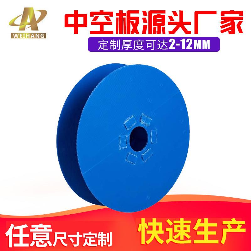 渐江10mm蓝色中空板饮料制罐箱包内衬分层隔板空心塑胶钙塑pp板