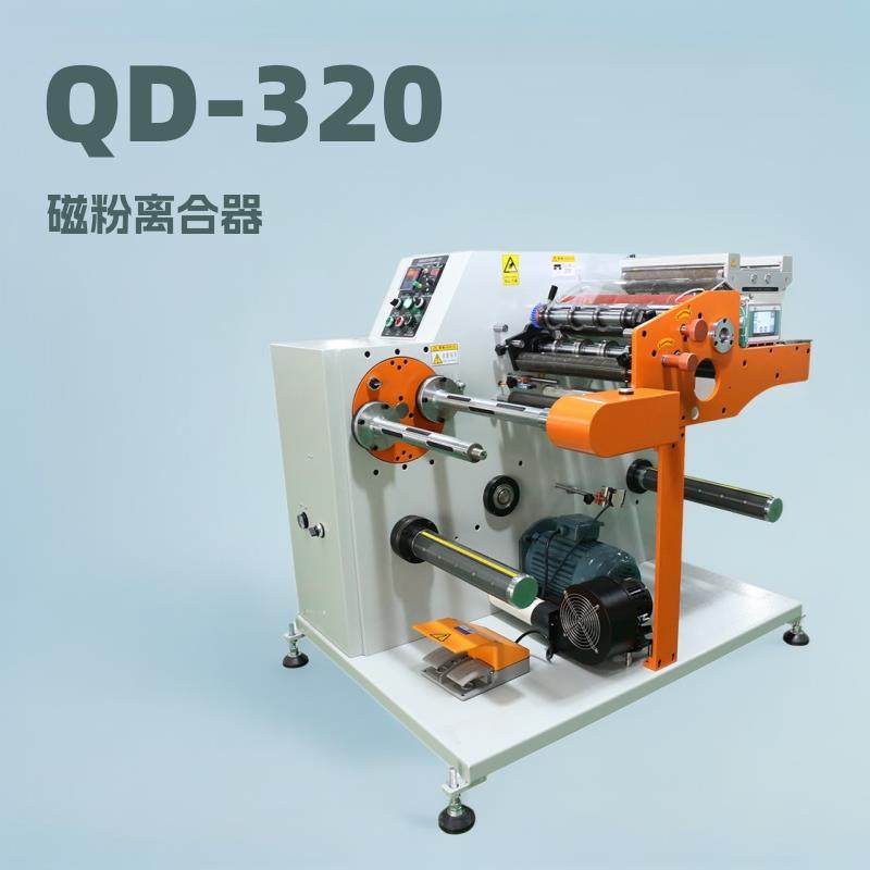 320模切卷料分条机薄膜不干胶标签商标分切机小型分条机,机械设备,印刷设备,淘宝优惠券,粉丝福利购,淘宝优惠卷