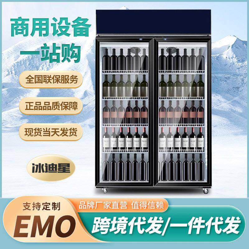 冷藏展示柜冰柜保鲜饮料啤酒单双三开门超市水果玻璃立式商用冰箱
