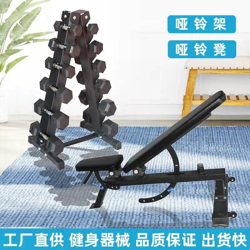 六角哑铃架三层十对副两层杠铃架健身房家用器材A字哑铃架子