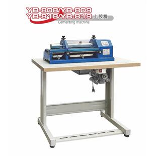 厂家YB-828中底上胶机鞋用上胶机自动水胶上胶过胶机