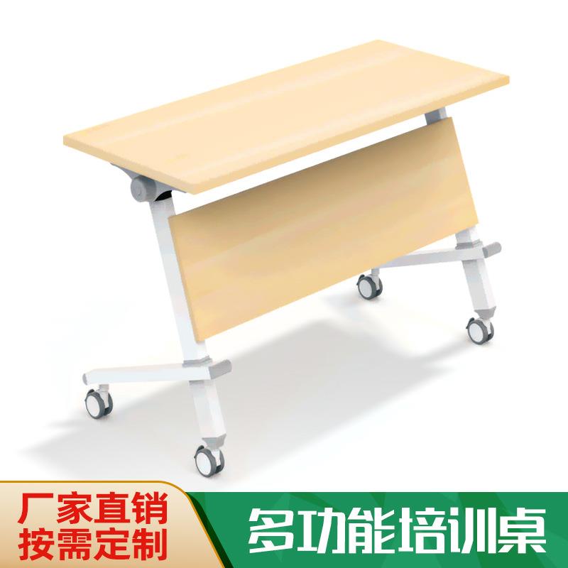 尚美F015折叠条桌钢架拼接学生桌培训会议折叠条桌