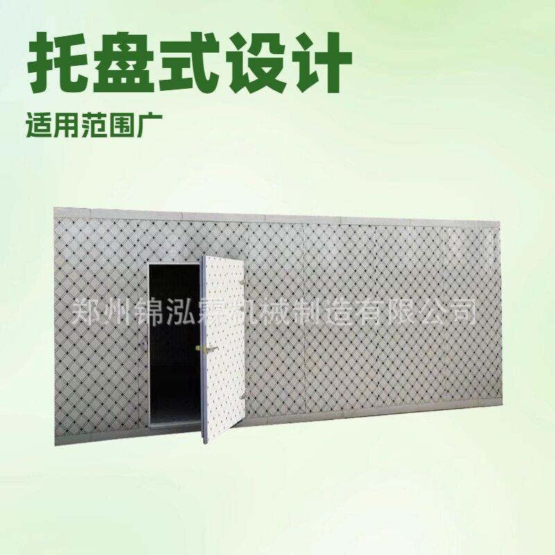 小型玫瑰花茶干燥机热泵式姜片烘干机金丝皇菊烘干箱