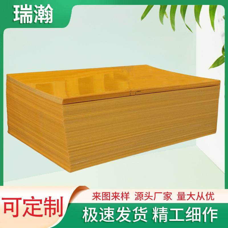 分子量聚乙烯板聚丙烯板材抗冲击自润滑PP板PE板耐磨耐磨抗冲击,橡塑材料及制品,PP板,淘宝优惠券,粉丝福利购,淘宝优惠卷