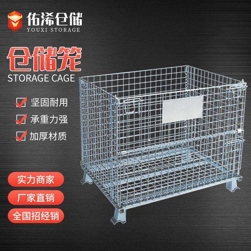 厂家直供X系列大型金属全新可折叠式仓储笼移动蝴蝶金属铁框