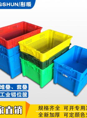2306塑料筐水果周转筐错位蓝色长方形可套叠筐加厚物流周转箱收纳