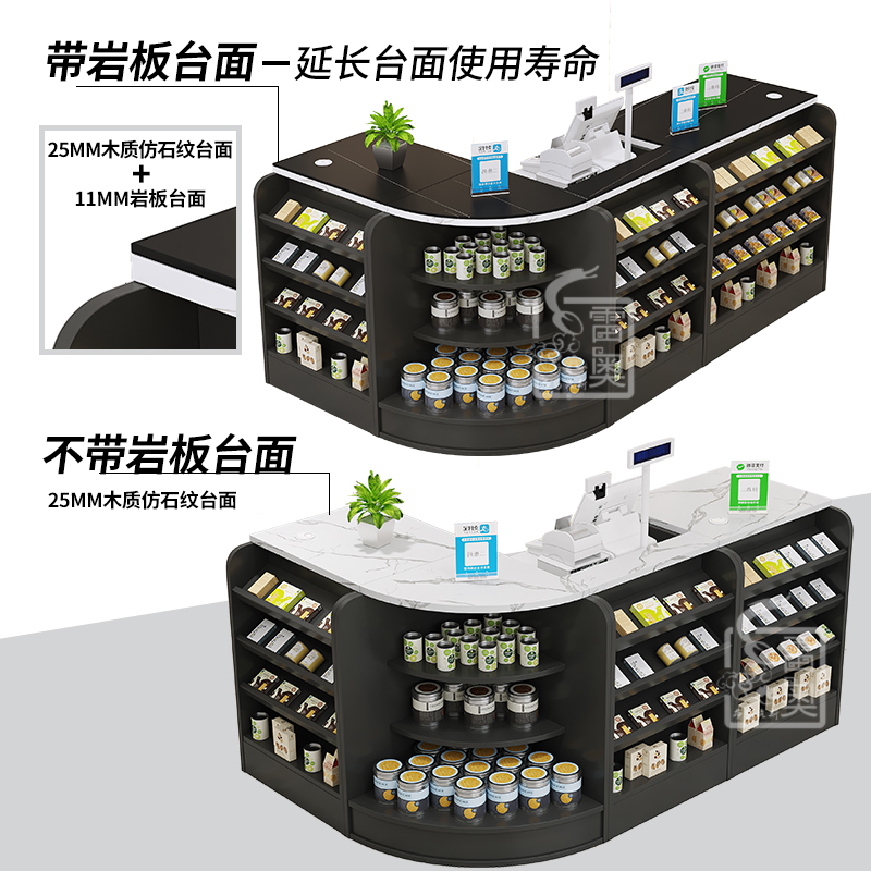 超市收银台烟柜台烟柜零食店柜台小型转角便利店收银桌烟酒柜组合