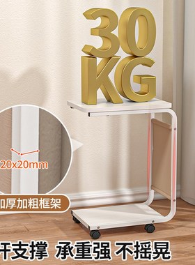 移动茶几沙发边几客厅玄关方桌摆件置物架侧边柜办公室简易小桌子