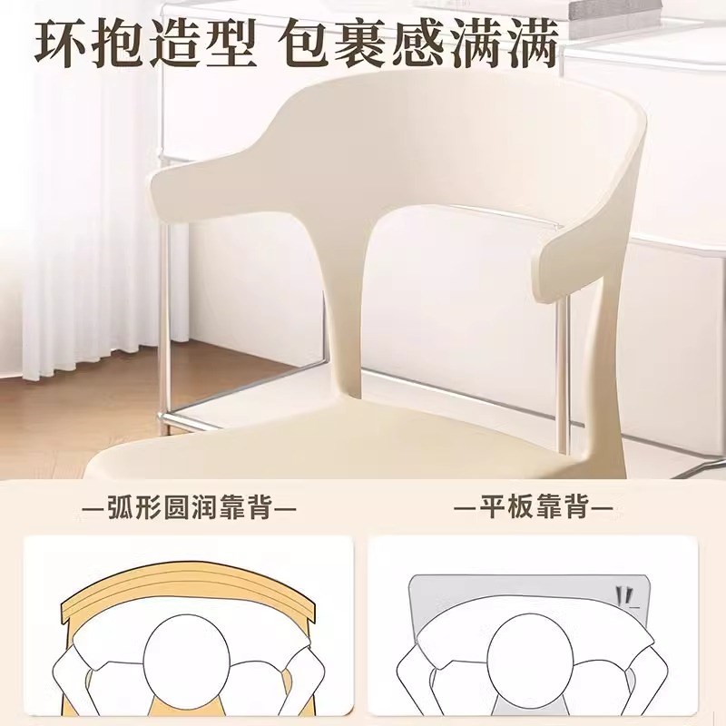 椅子靠背椅加厚牛角椅子网红饭店酒吧凳子餐椅家用塑料休闲简约椅