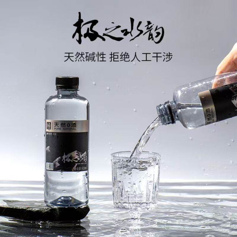 天然苏打水饮品无糖无气弱碱性水弱碱值PH8.8±0.5天然0添加