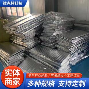现货供应工程设备用阻燃防水铝箔电热毯加热快寿命长可加温控