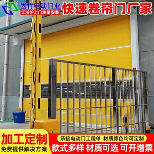 船厂超宽超大工业快速卷帘门厂房机库PVC软帘快速门柔性工业门