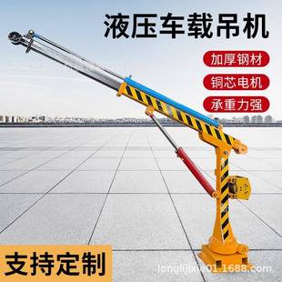 卸货1吨2吨汽车吊旋转 车载吊机随车吊液压升降伸缩臂自动旋转装
