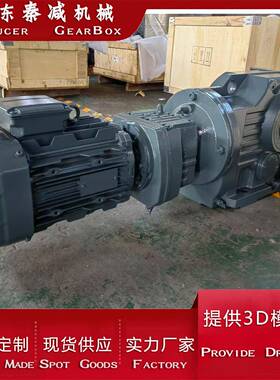 供应AB螺旋锥齿轮减速机47/57/67/77/87/97/107垂直输出精度高
