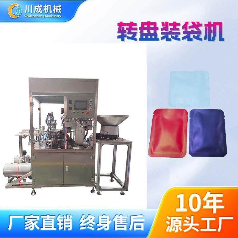 茶叶装袋机方饼龙珠茶饼预制袋包装机铝箔袋装袋机打包机分装,办公设备/耗材/相关服务,包装机,淘宝优惠券,粉丝福利购,淘宝优惠卷