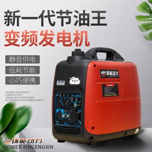 7KW便携小型机220V单相机汽油机组 静音汽油发电机家用1
