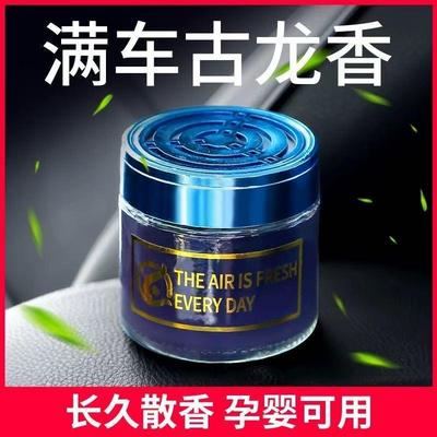 古龙车载香薰摆件高级饰品