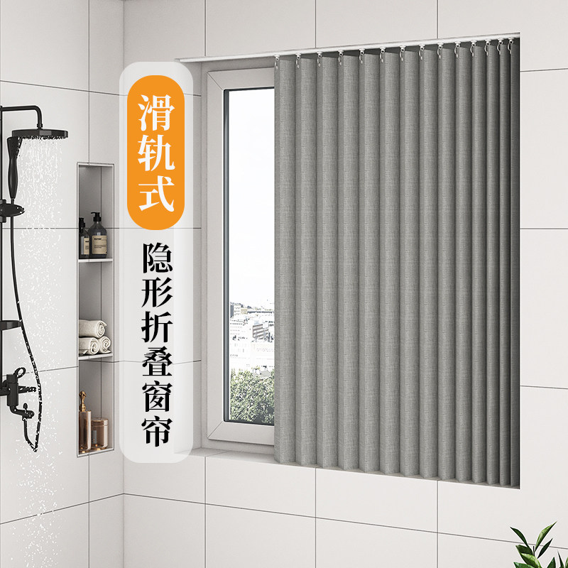 折叠厨房卫生间窗帘免打孔窗户防油烟专用遮挡布帘子遮阳浴室防水