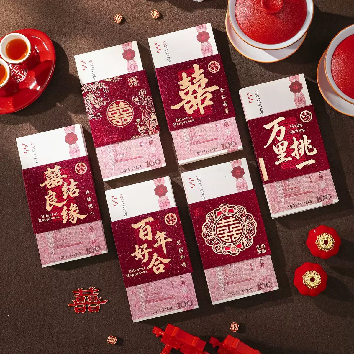2026新款结婚喜字万元利是封图片