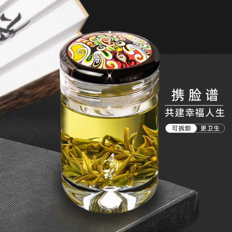 启明缘高档社火脸谱玻璃杯单层加厚品茶杯定制刻字便携办公水杯子