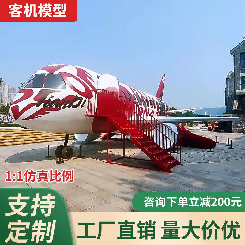 逃生舱模拟体验vr大型客机模拟舱飞机设备航空教学实训仓民航客机