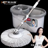Q美尔雅旋转大桶懒人墩布0免手洗自动甩干家用干湿两用