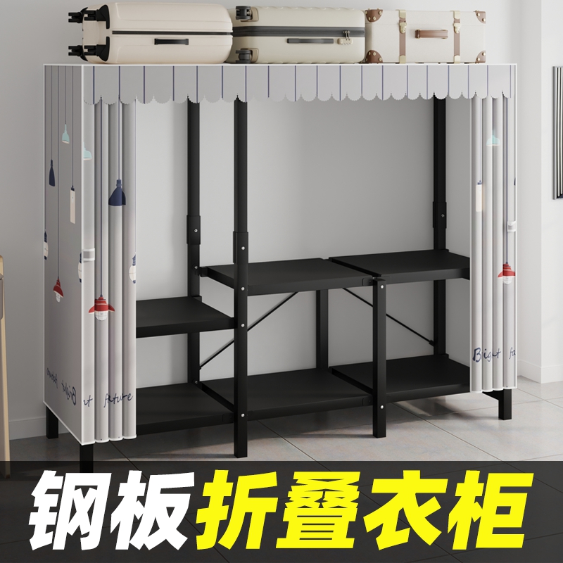 免安装衣柜折叠出租房卧室家用简易布衣柜全钢架结实耐用收纳衣橱