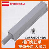 按弹器按压式 百隆u柜门反弹器 免拉手隐形门衣门碰珠自弹