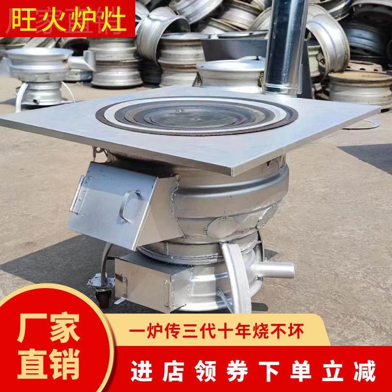 新款柴煤柴火灶汽车加厚轮毂户外移动柴火炉农村家用地锅灶台钢圈