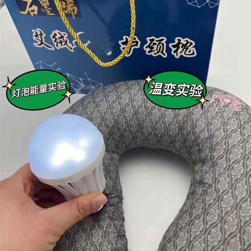 石墨烯艾绒护颈枕u型枕头颈椎脖子靠枕坐车飞机旅行枕午睡按摩枕,床上用品,U型枕/便携枕,淘宝优惠券,粉丝福利购,淘宝优惠卷