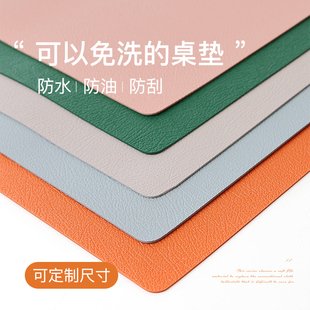 网红皮革餐免洗水油书茶几桌面枱垫c桌布