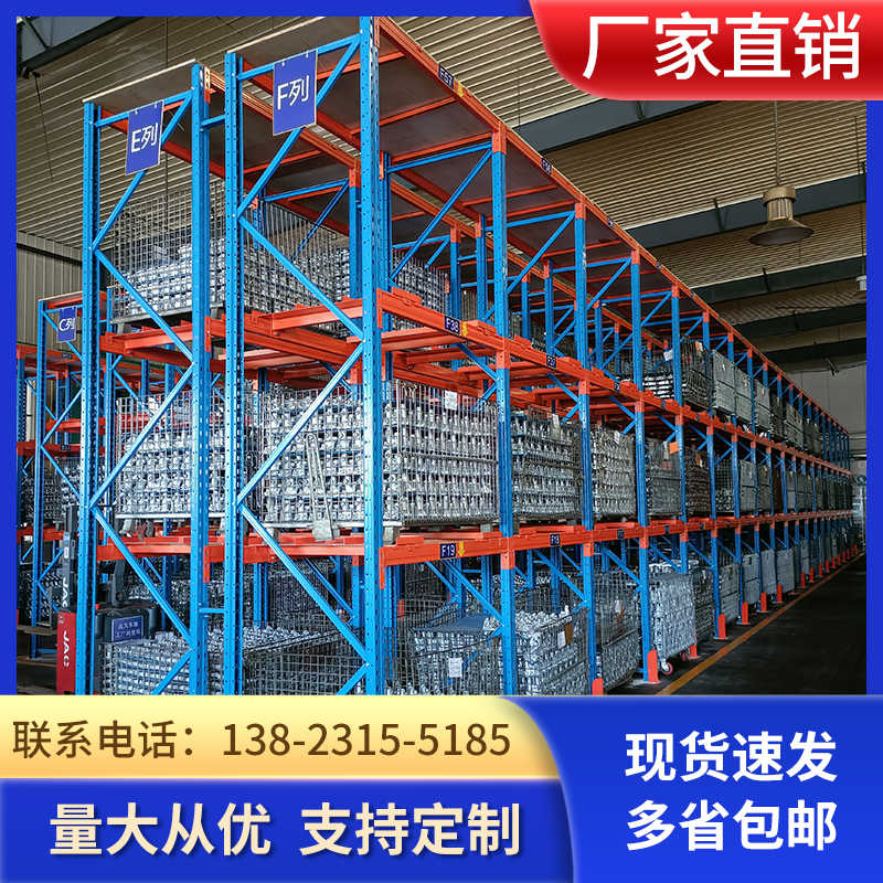 重型货架加厚仓储库房托盘货架大型高位工业货架五金板材货架定制