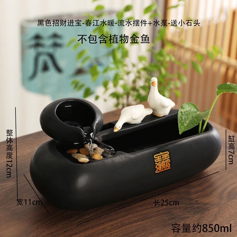 中式循环陶瓷流水器喷泉招财客厅办公室桌面装饰摆件开业礼品
