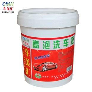 车美汇 洗车水蜡强力去污泡 CHEMEIHUI 高泡浓缩洗车液18L大桶装
