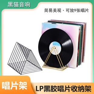 黑胶唱片架 唱片收纳创意示架光碟影片架黑胶碟示架