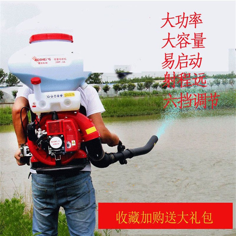 背复式撒肥器机械汽油施肥机农用多功能干粉杀虫喷粉机喷雾机