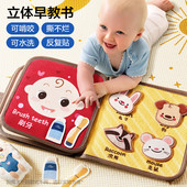 撕撕书婴儿撕不烂可啃咬布书魔术贴手撕书安静书0 岁早教玩具月