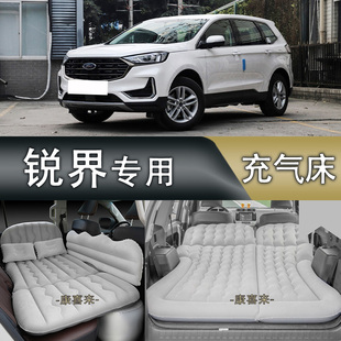 锐界汽车车载气床u后排折叠气垫床轿车震旅行睡垫
