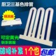 U型三基色平针灯管 u排管镇流器WW 四针厨房卫生间节能灯