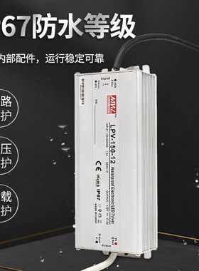 水开关0转 直流E户外变压器0W00W