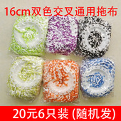 个装 墩布头圆头替换头 替换 好神拖C通用旋转头