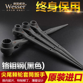 Weer德国威逊尖尾棘轮快速扳手双向大型机械维修架子工