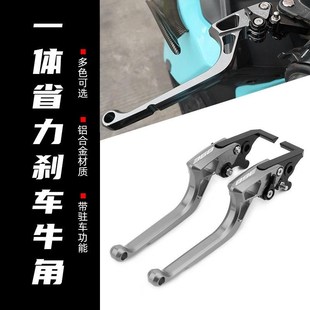 适用升仕368G改装 368E M带驻车功能手柄拉杆配件 刹车牛角