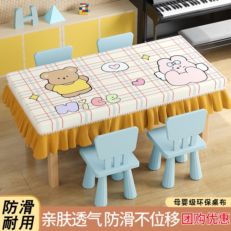 幼儿园桌布定制桌罩桌套小学生课桌套罩防水防油长方形桌子布台布