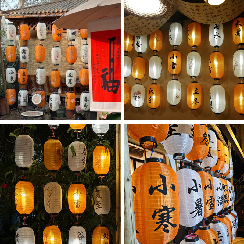 中式户外防水24节气灯笼定制古风市集装饰连串挂饰发光国风灯笼墙
